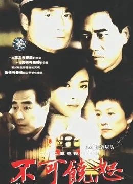 爱到尽头