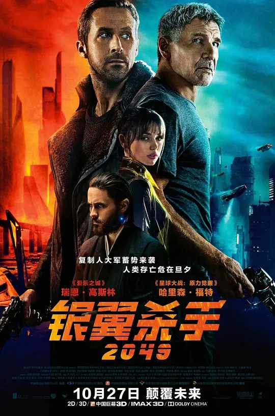 6月30日 2025世俱杯八分之一决赛 弗拉门戈VS拜仁慕尼黑