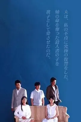 冰点2001